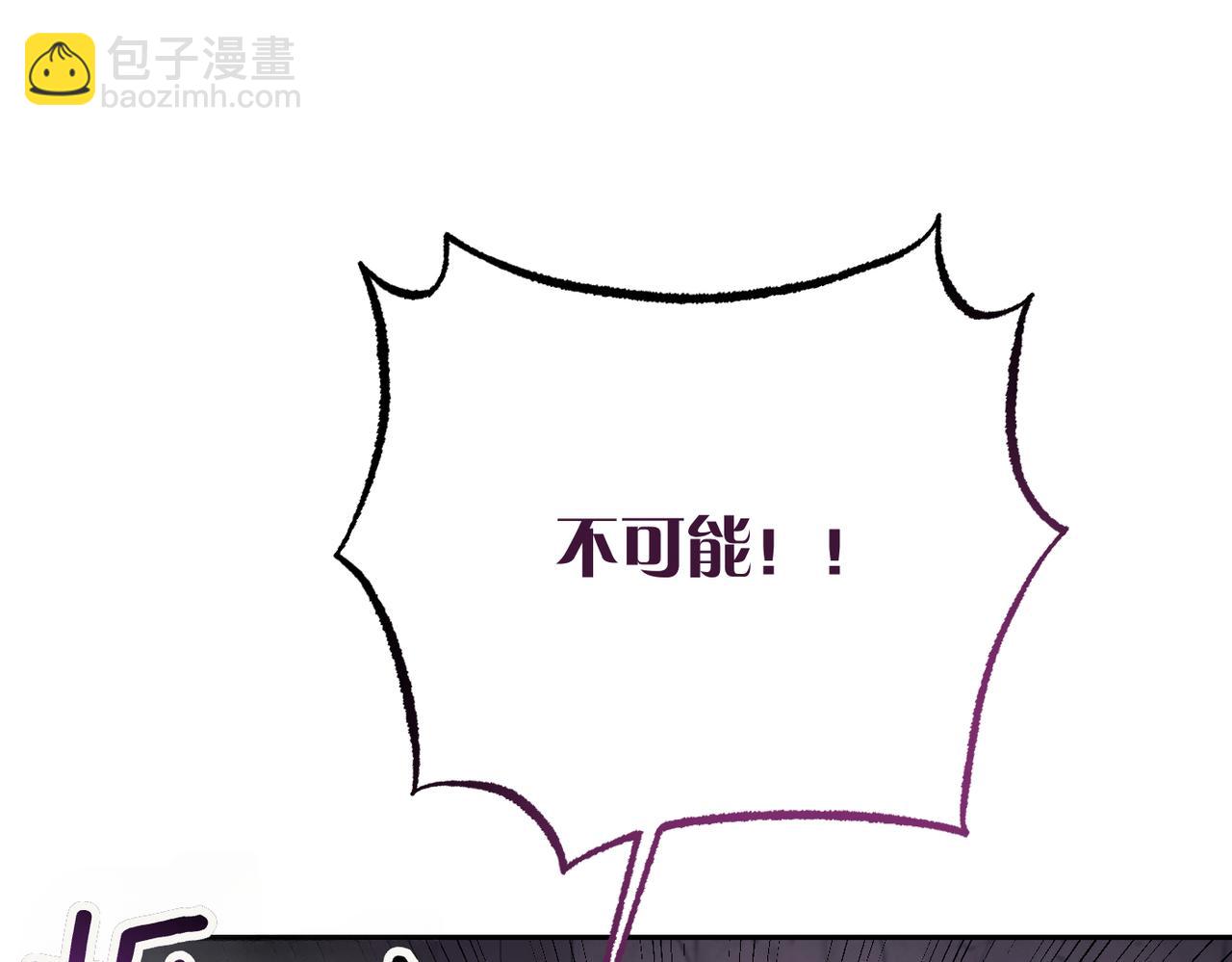 第38话 变动188