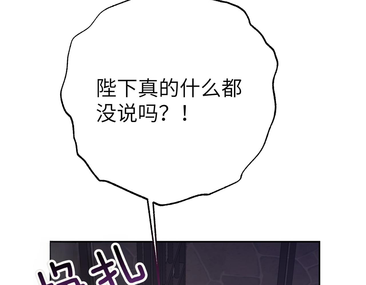 第38话 变动191