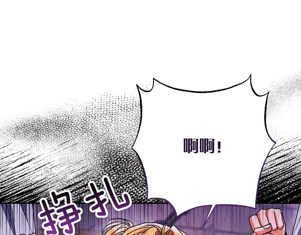 第38话 变动195