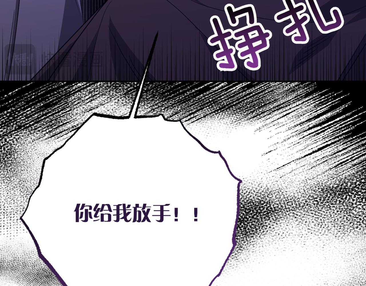 第38话 变动197