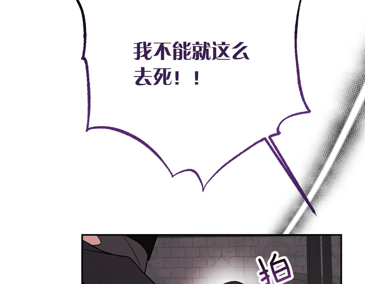 第38话 变动199