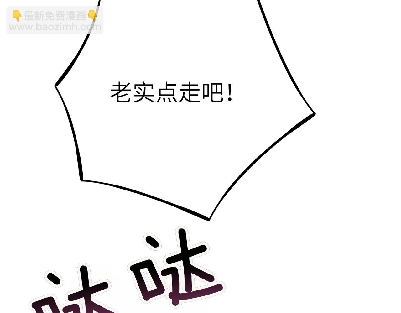 第38话 变动202