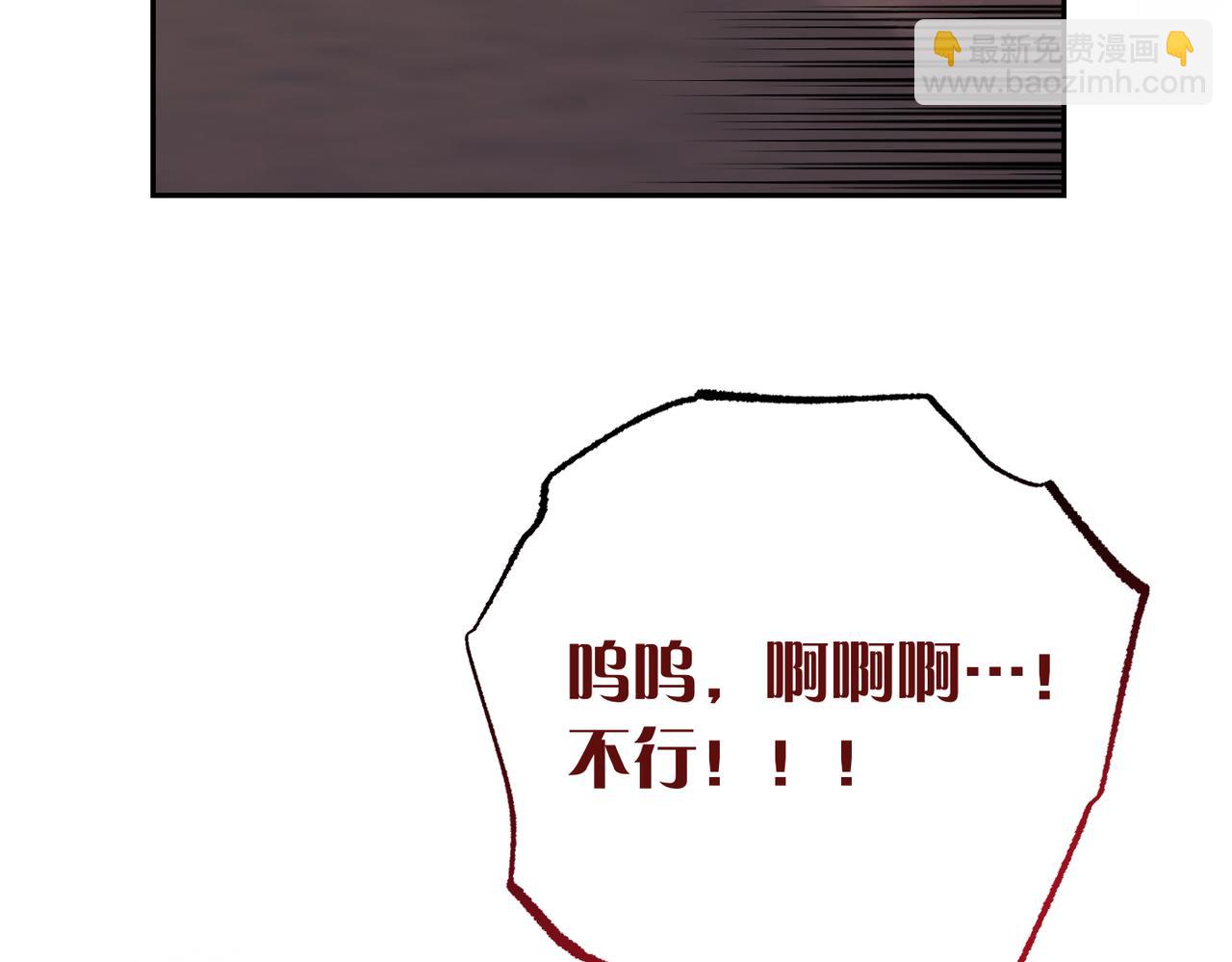第38话 变动205