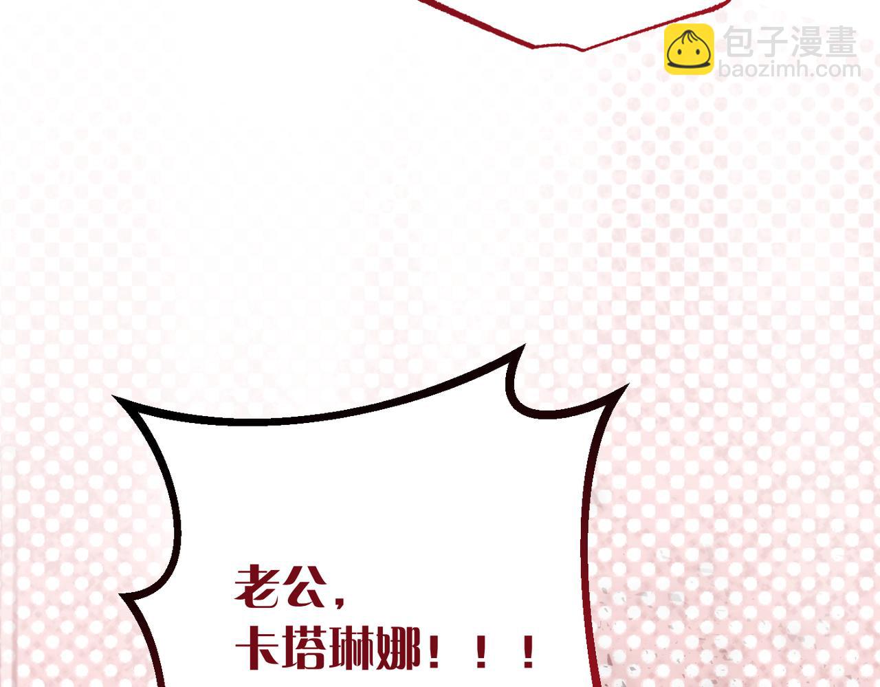 第38话 变动206