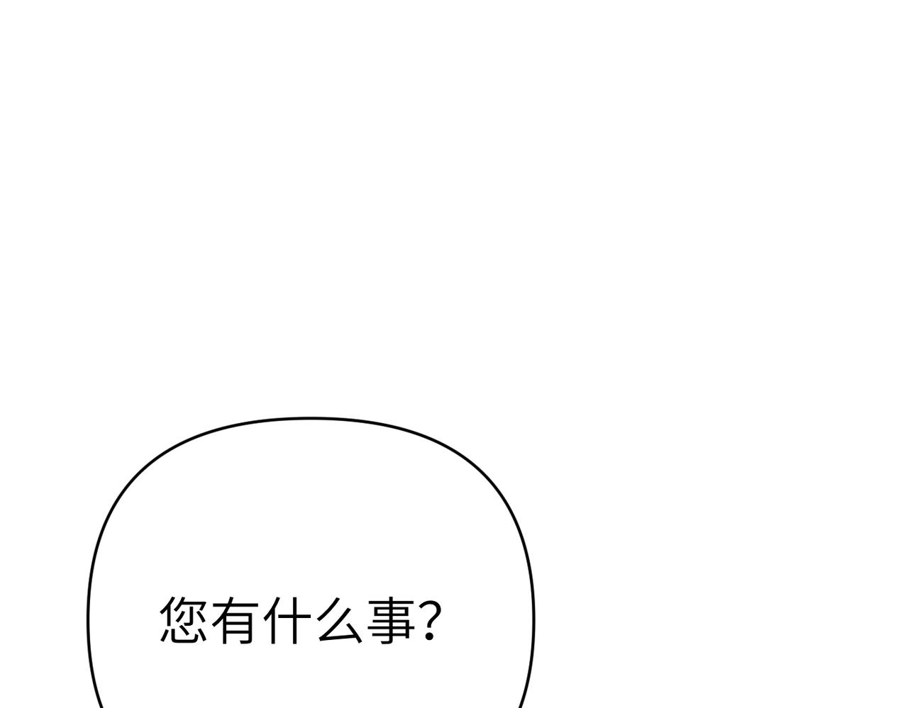 第38话 变动221
