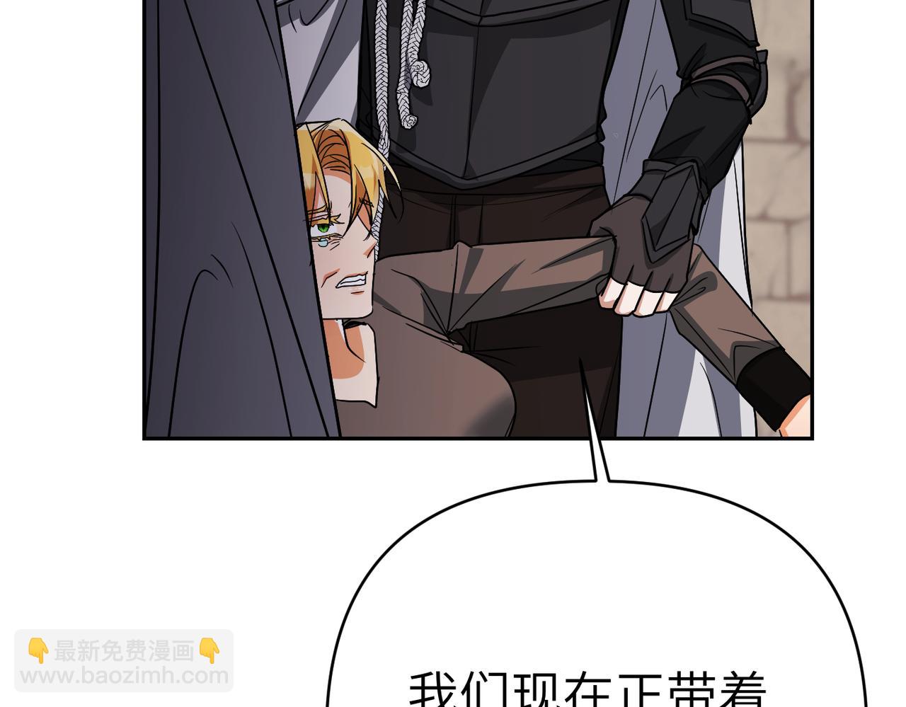 第38话 变动223