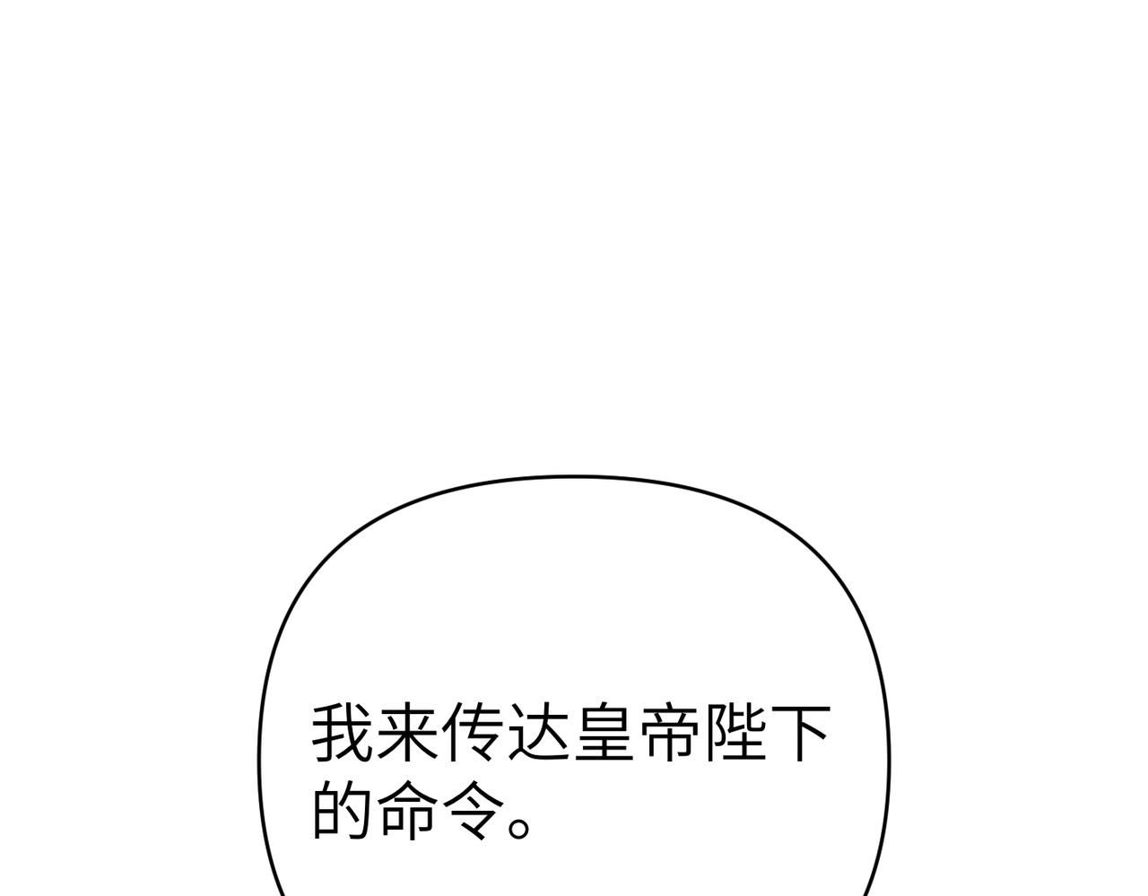 第38话 变动230