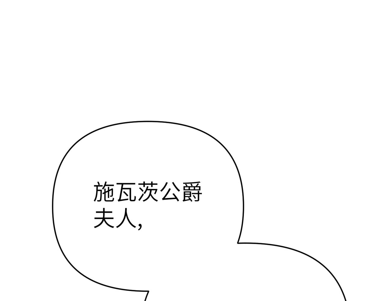 第38话 变动233