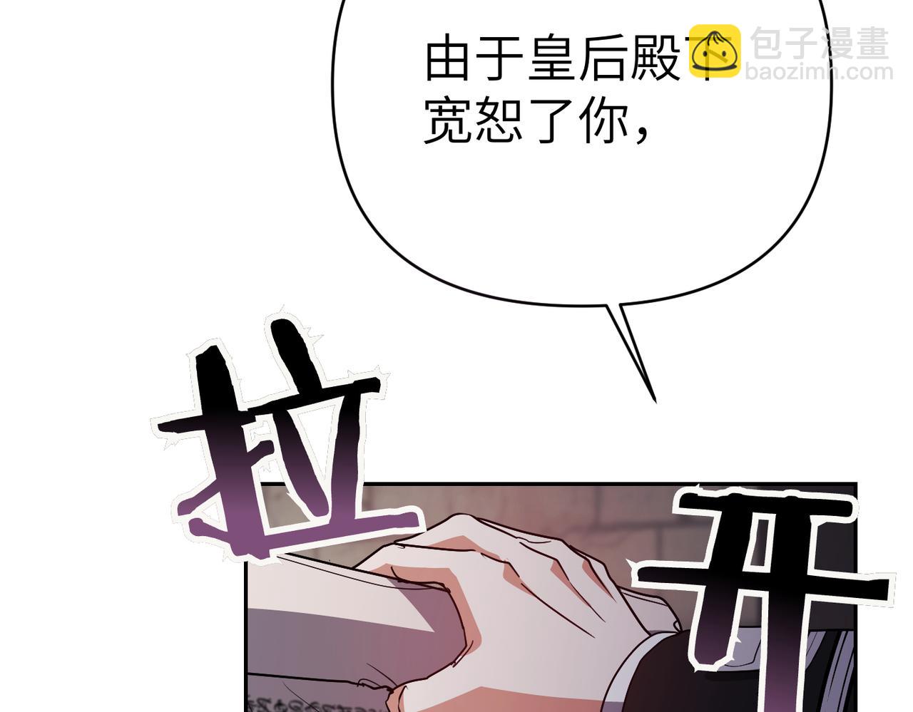 第38话 变动234