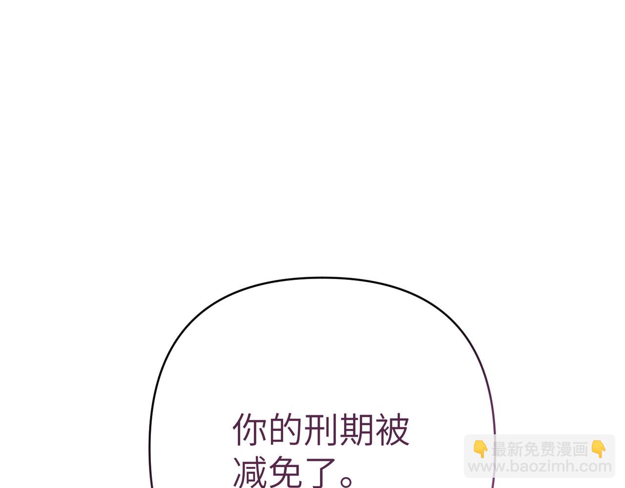 第38话 变动236