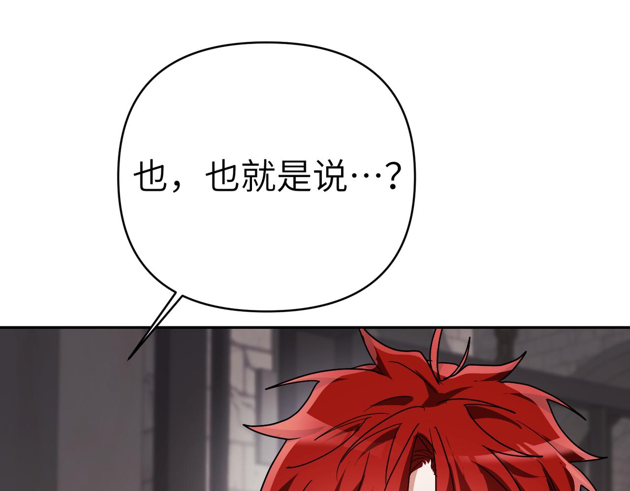 第38话 变动243