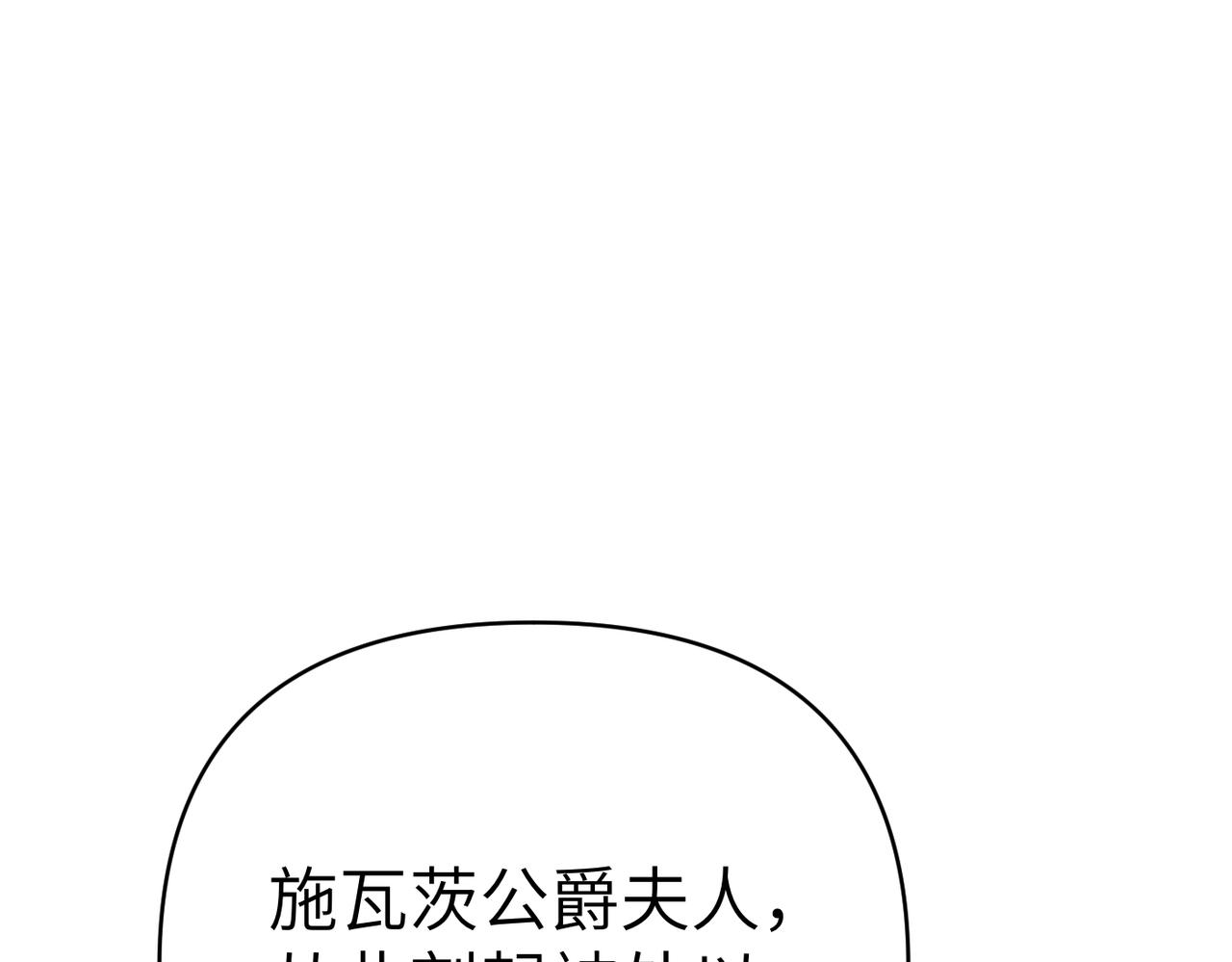 第38话 变动245