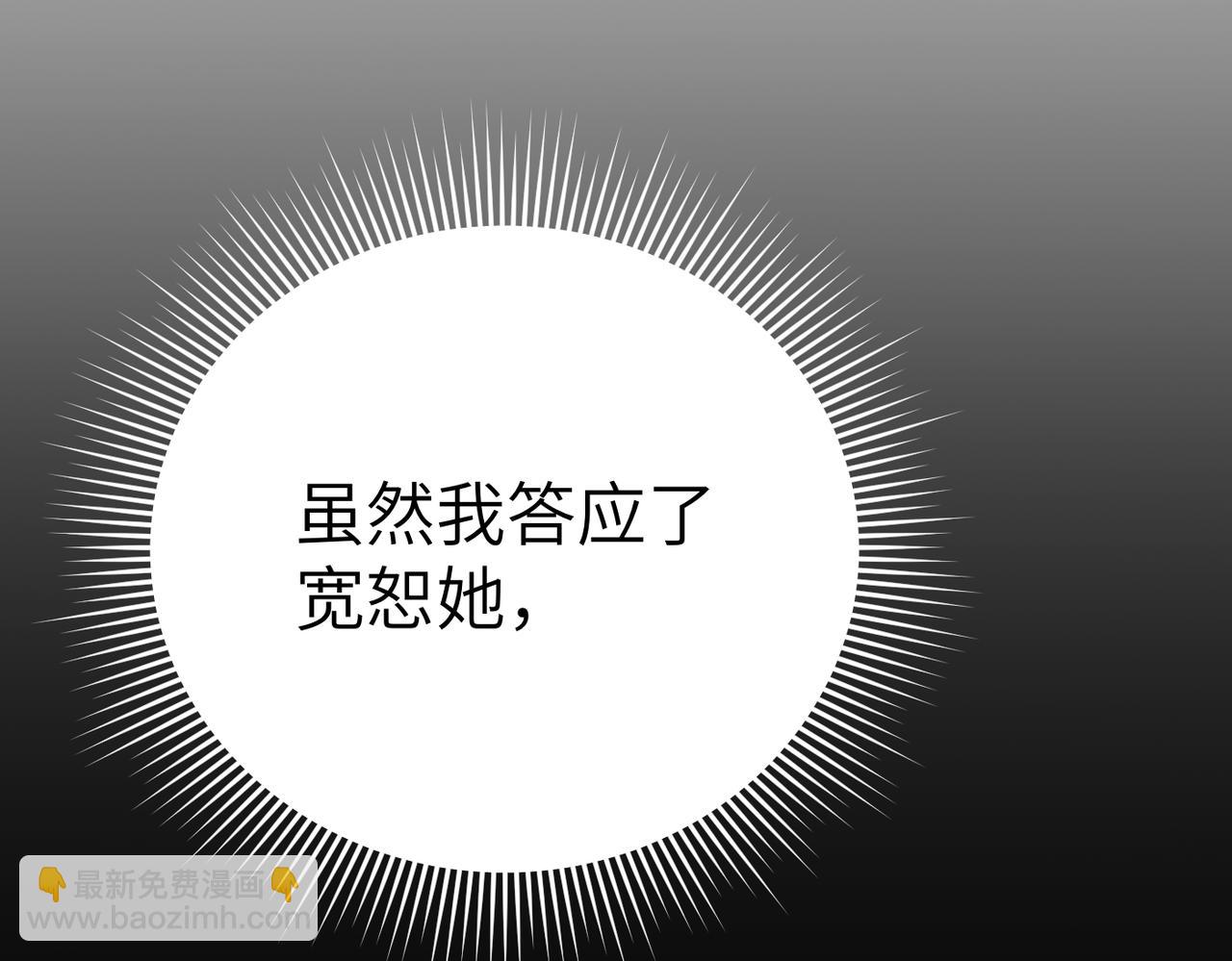 第38话 变动247