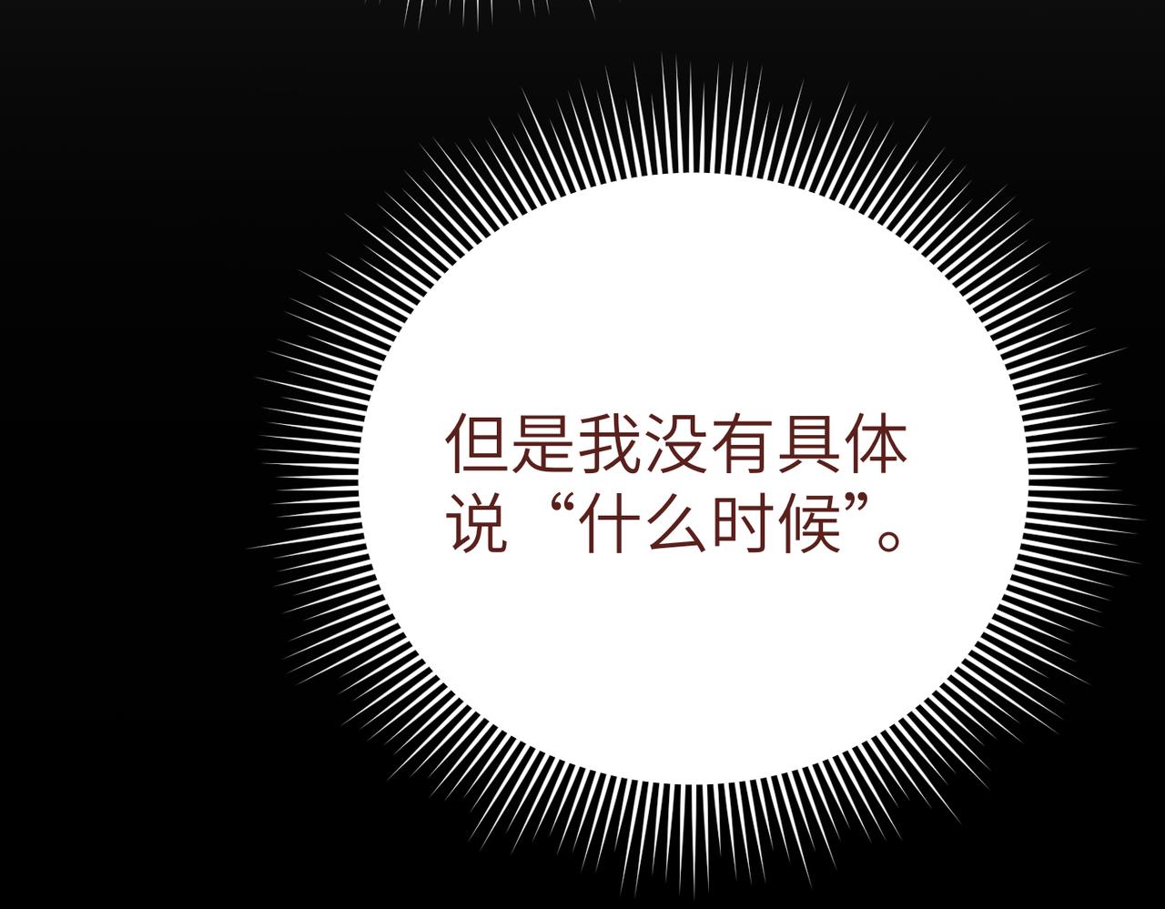 第38话 变动248