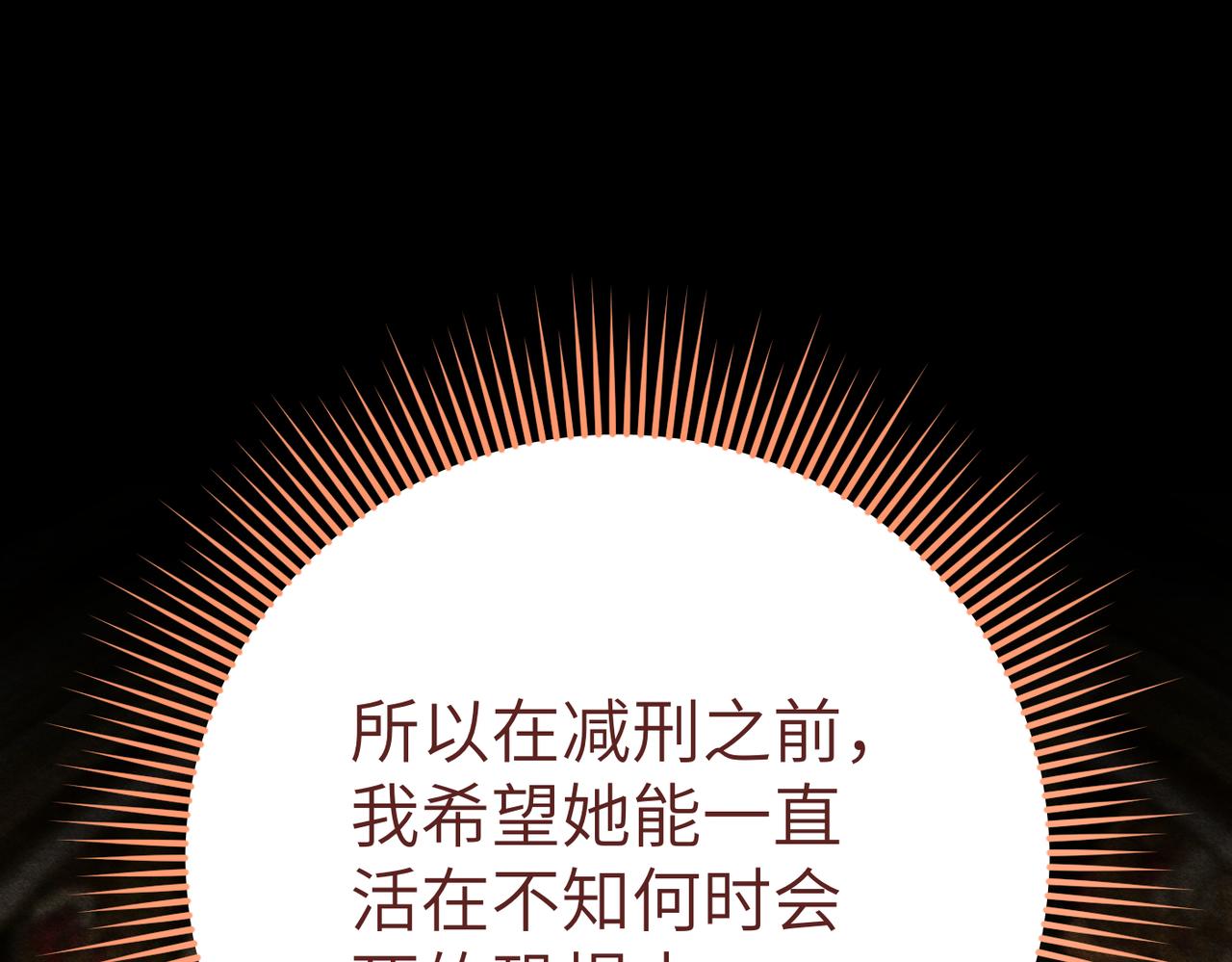 第38话 变动251