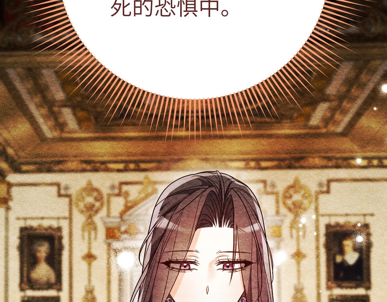 第38话 变动252