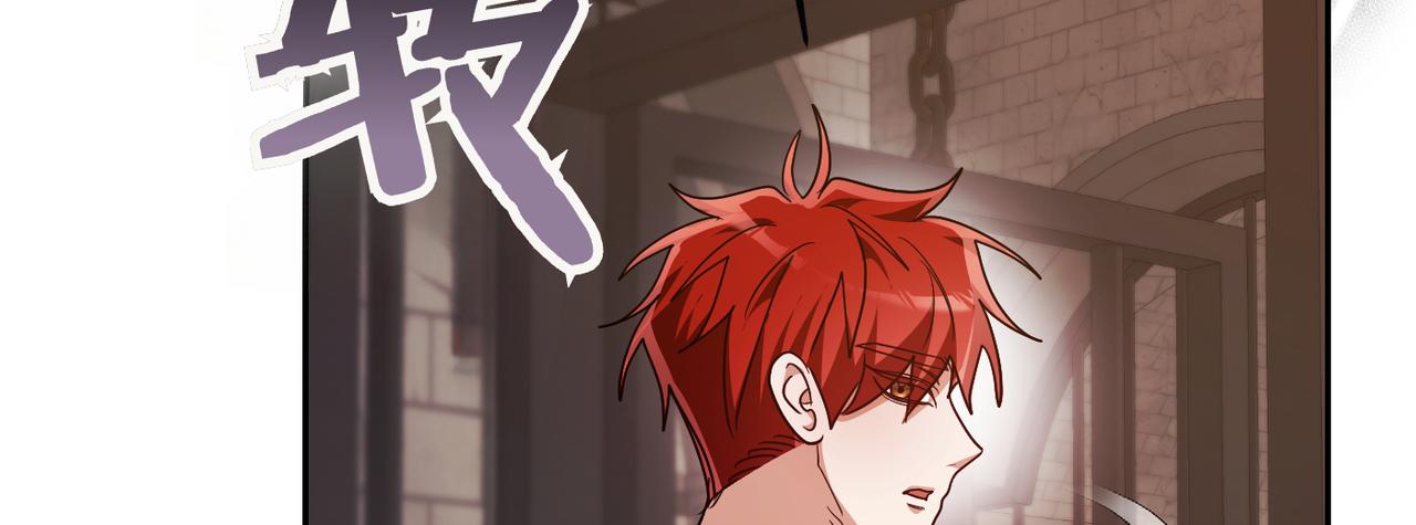 第38话 变动256