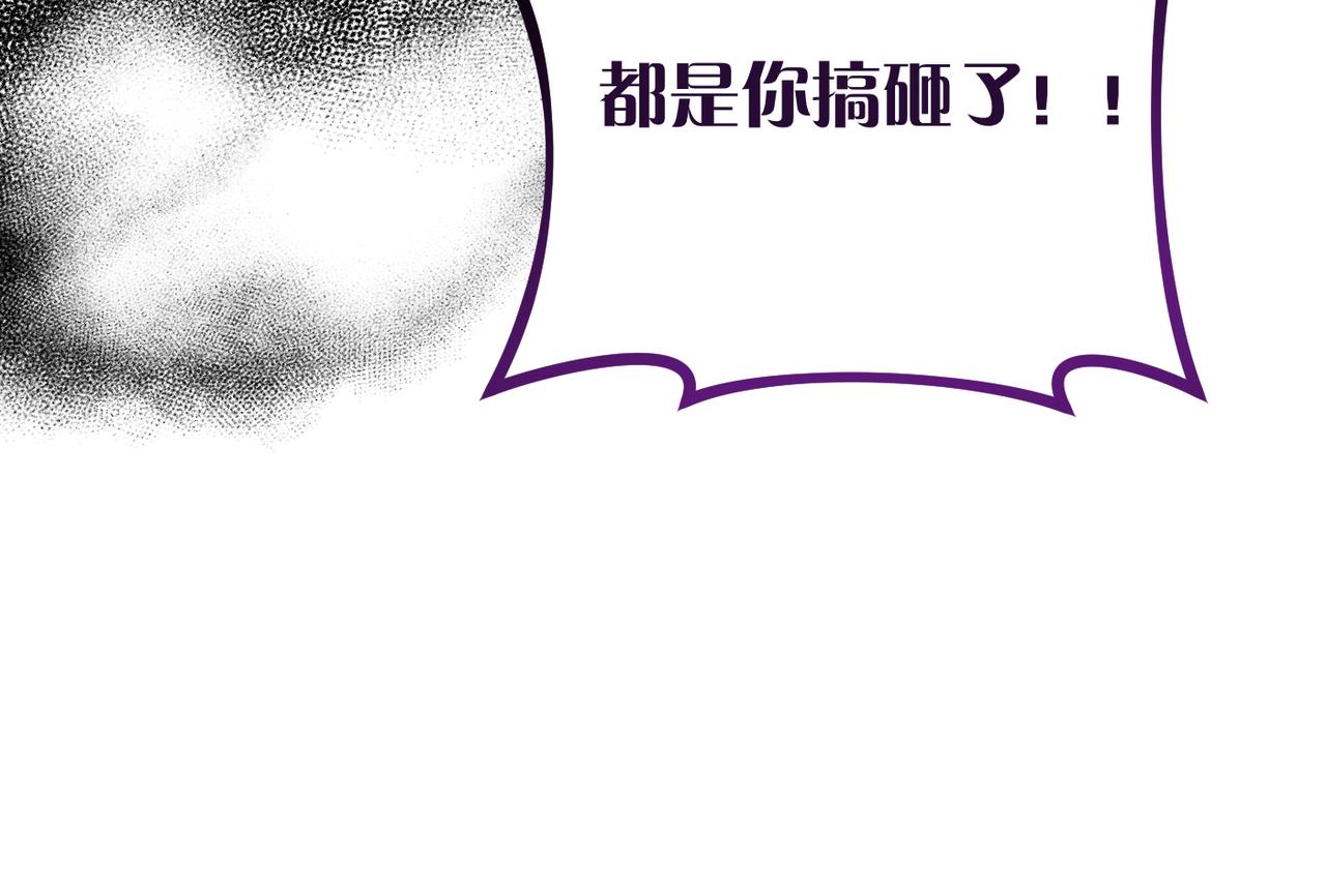 第38话 变动34