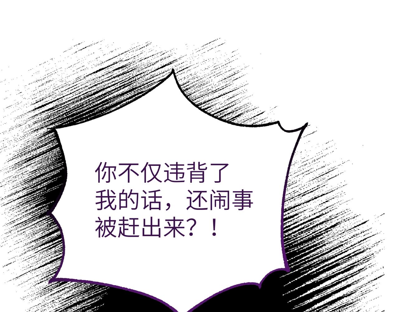 第38话 变动35