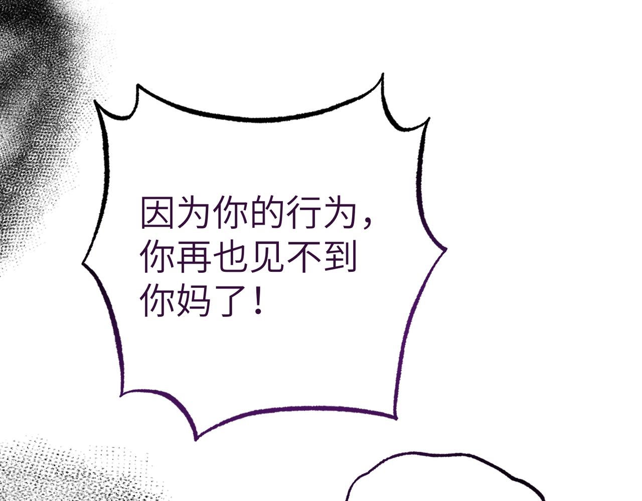 第38话 变动38