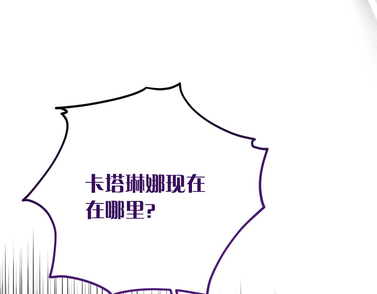 第38话 变动4