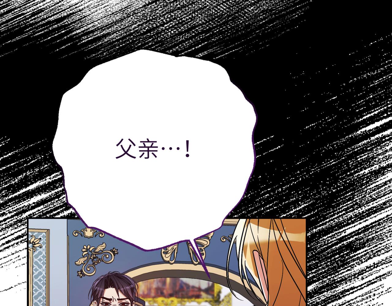 第38话 变动41