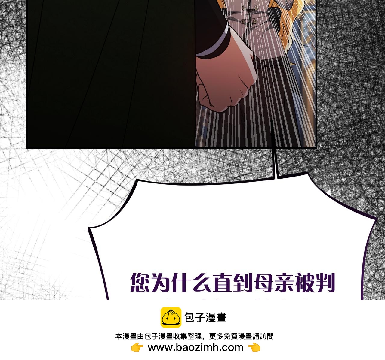 第38话 变动49