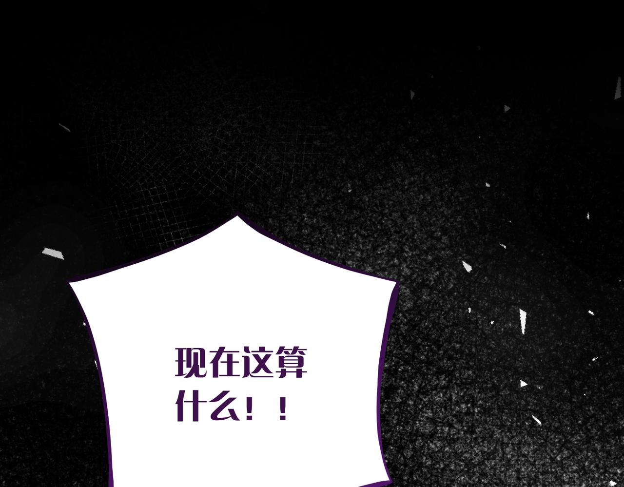 第38话 变动51