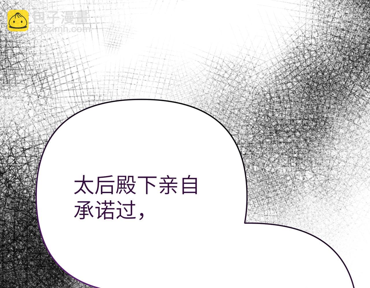 第38话 变动55