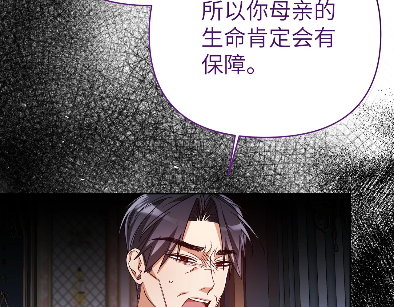 第38话 变动56