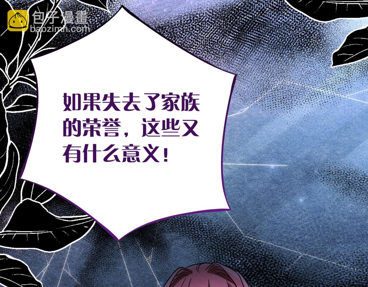 第38话 变动59