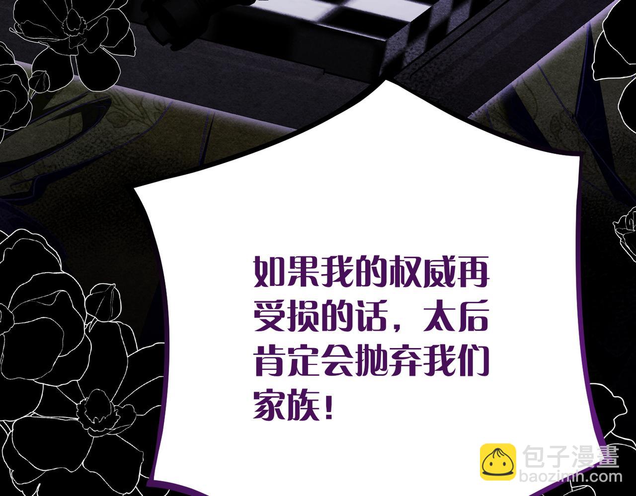 第38话 变动62