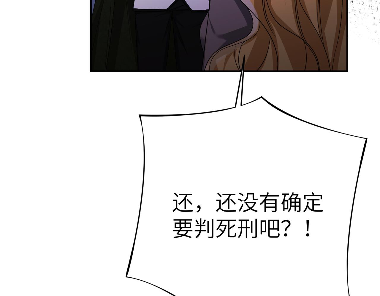 第38话 变动66