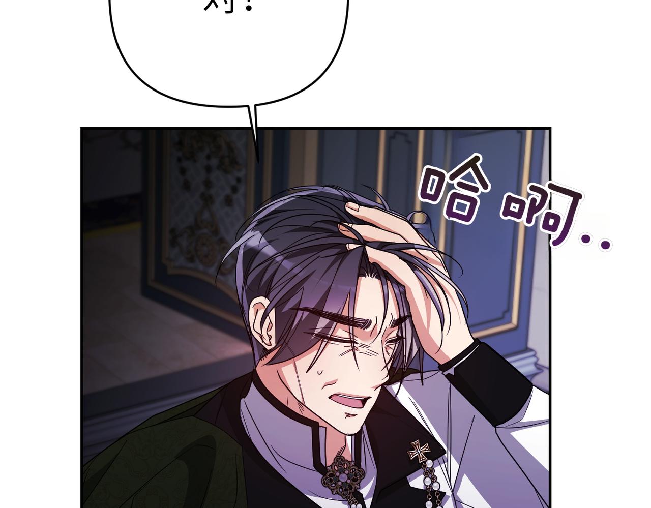 第38话 变动68