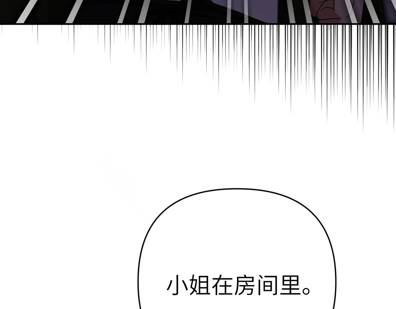 第38话 变动7