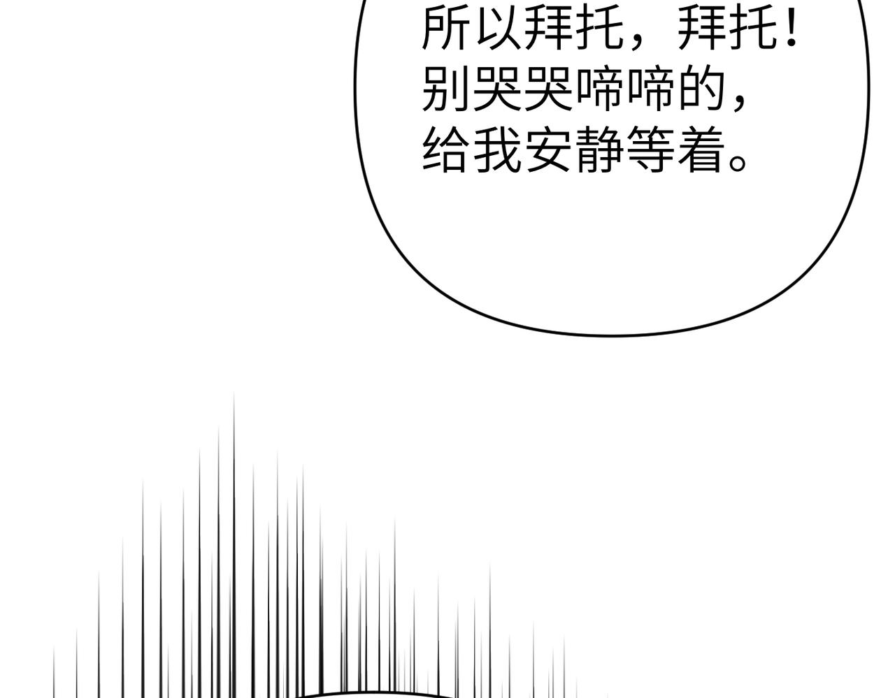 第38话 变动70
