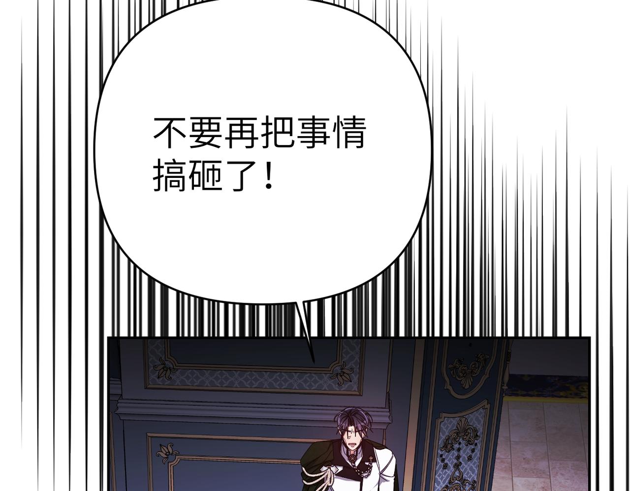 第38话 变动71