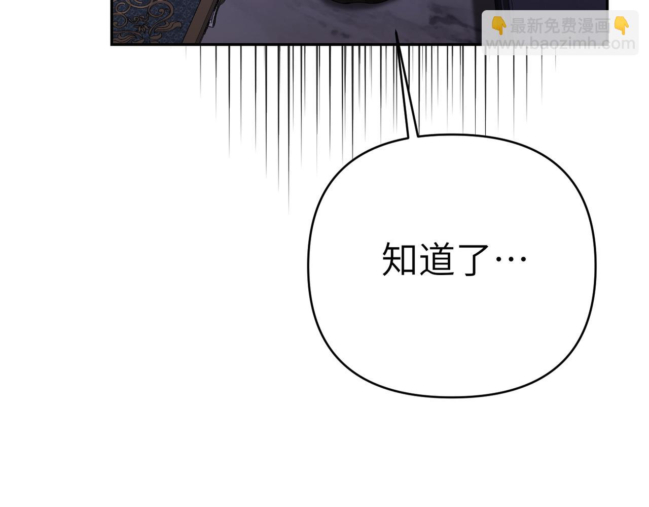 第38话 变动73