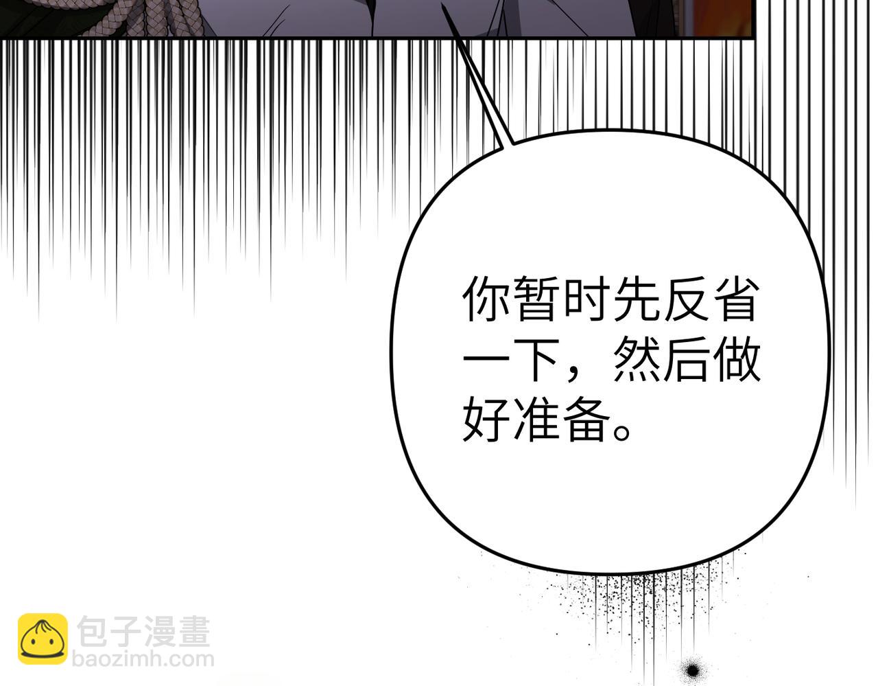 第38话 变动77