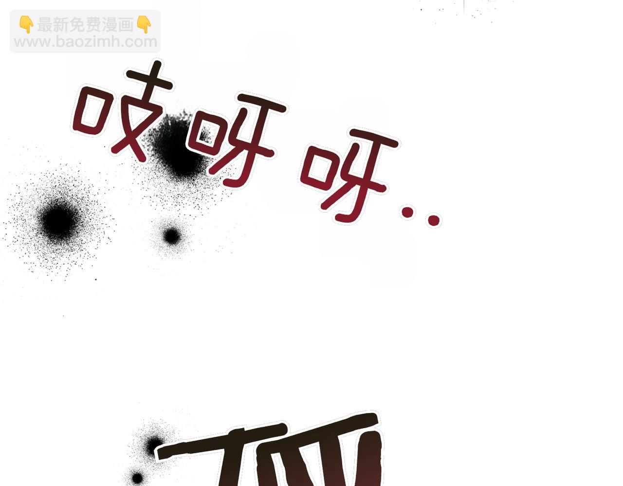 第38话 变动78