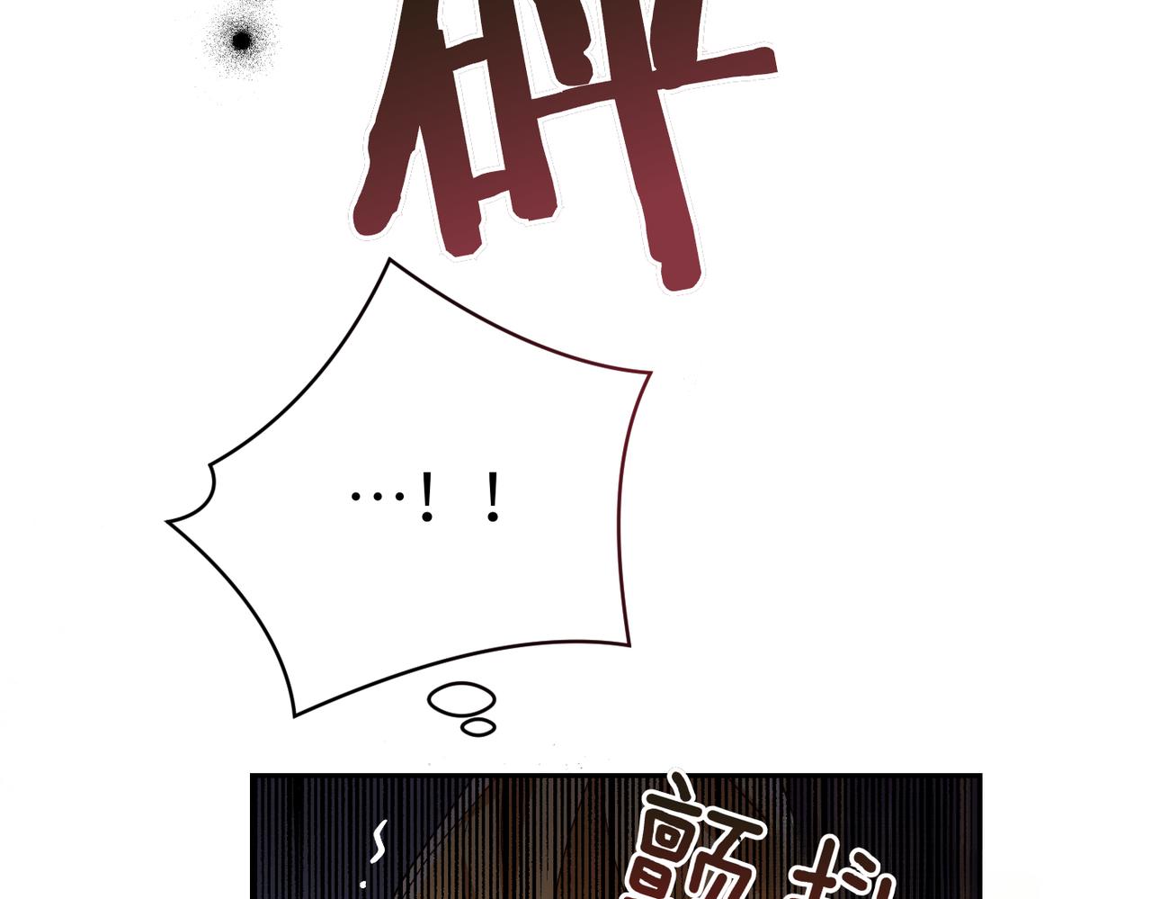 第38话 变动79