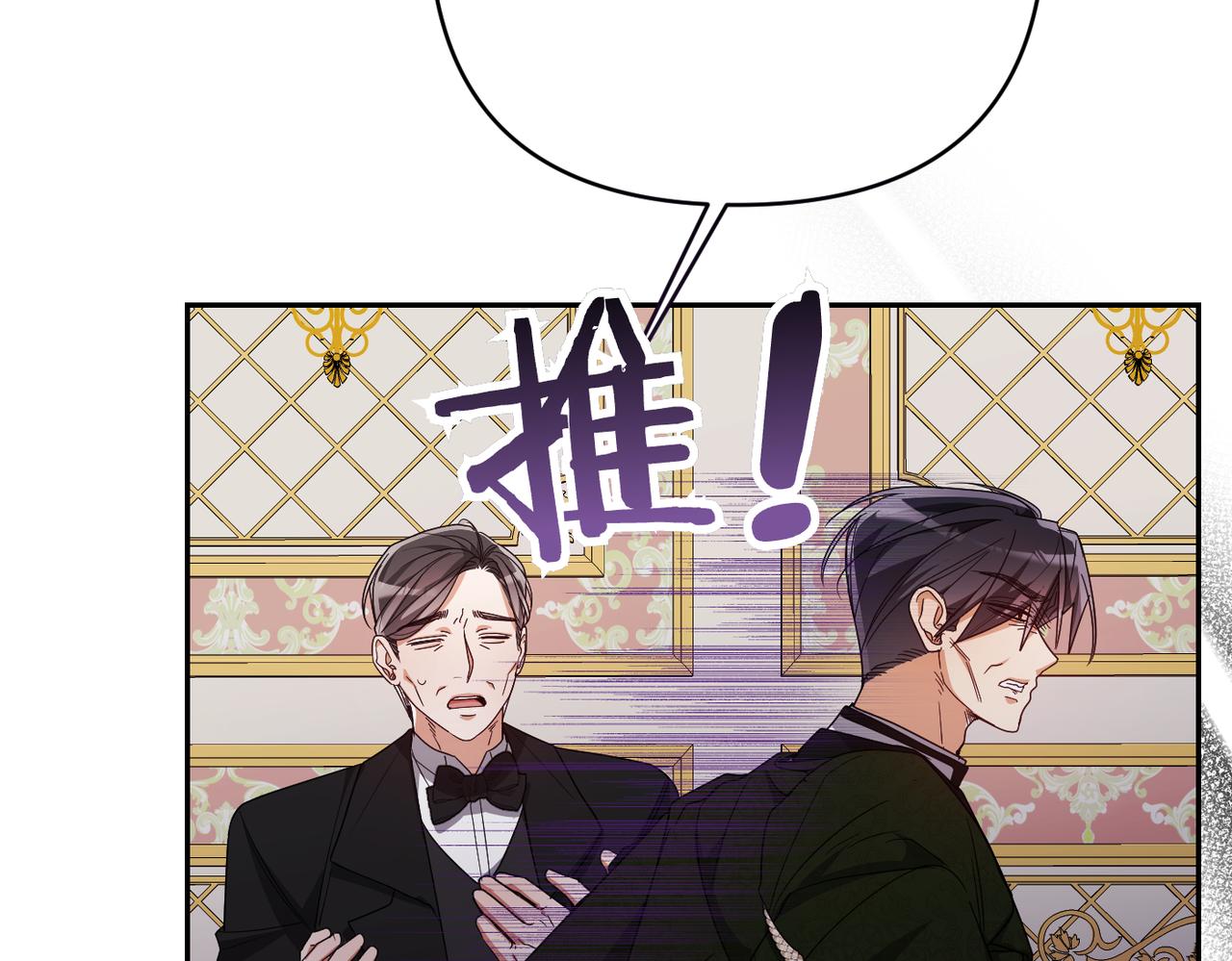 第38话 变动8