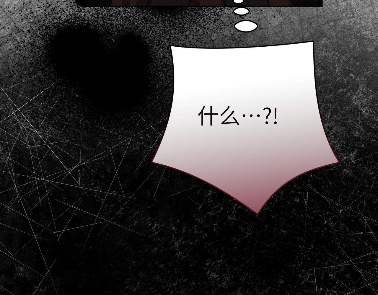 第38话 变动81