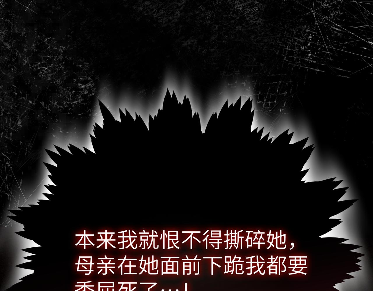 第38话 变动82