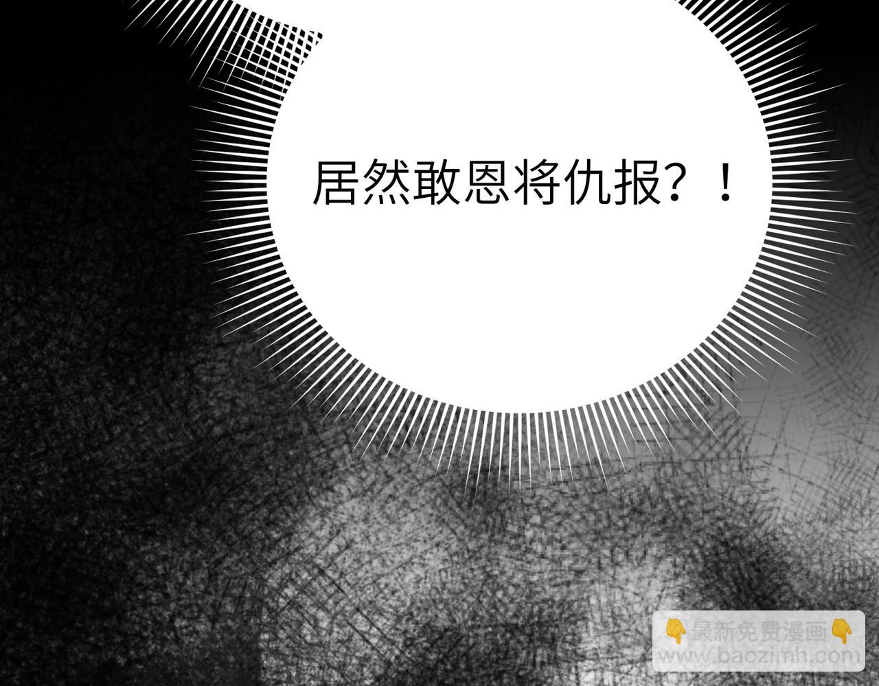 第38话 变动88