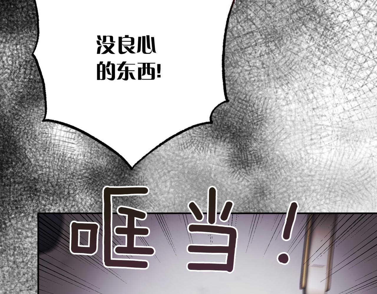 第38话 变动91