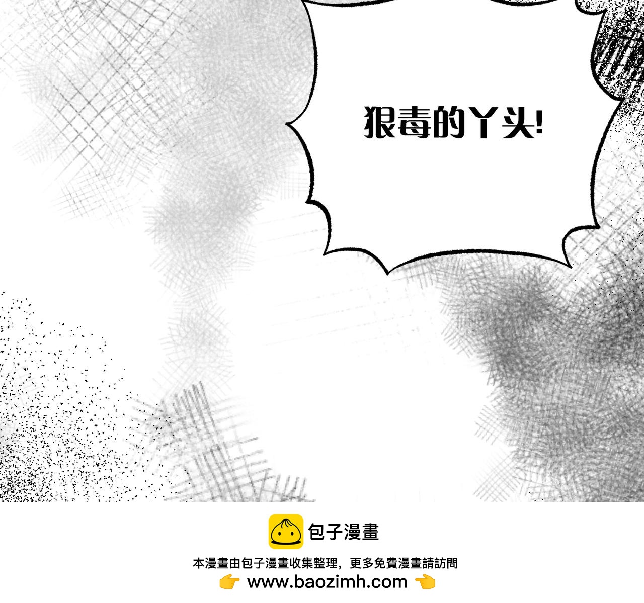 第38话 变动93