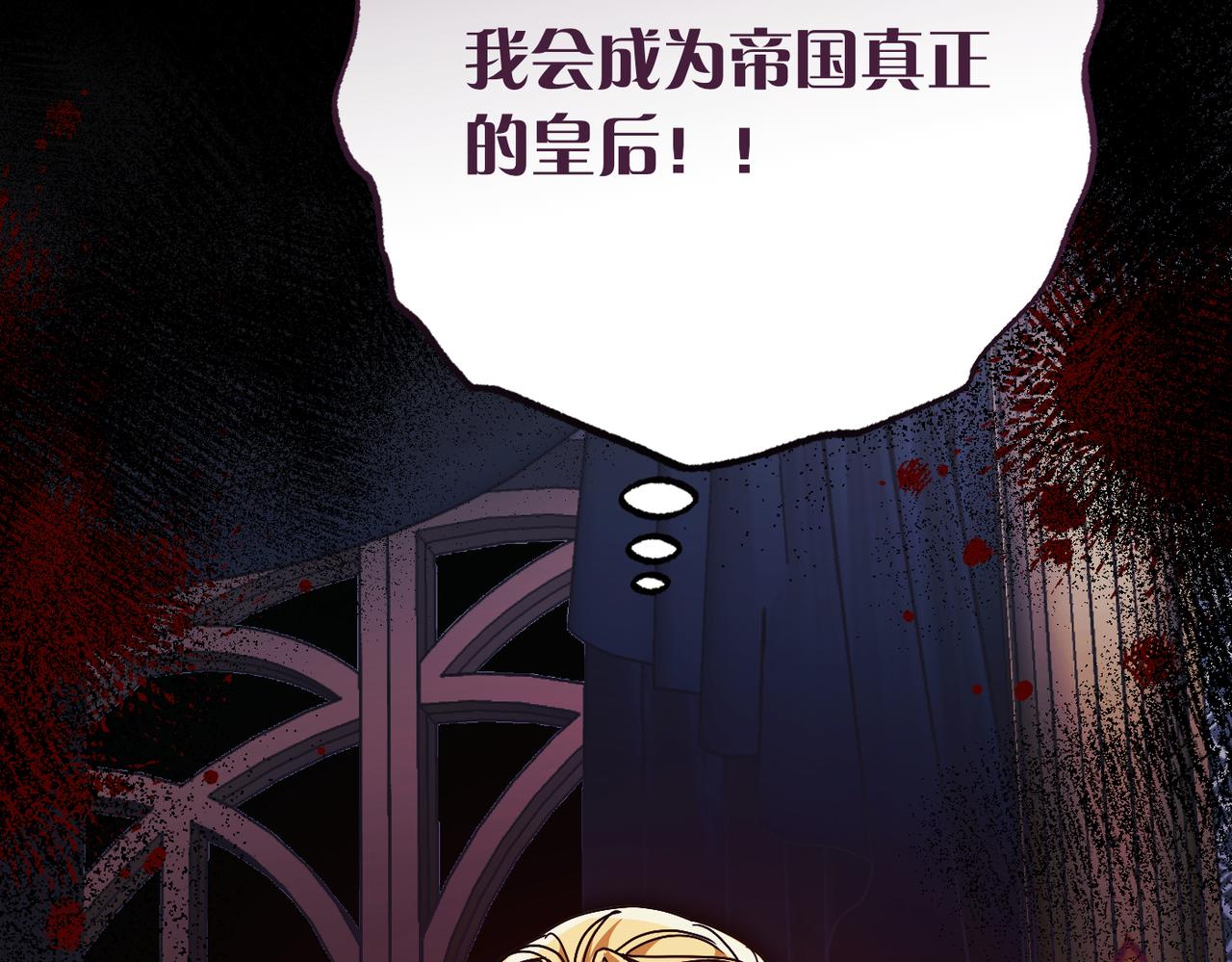 第38话 变动95
