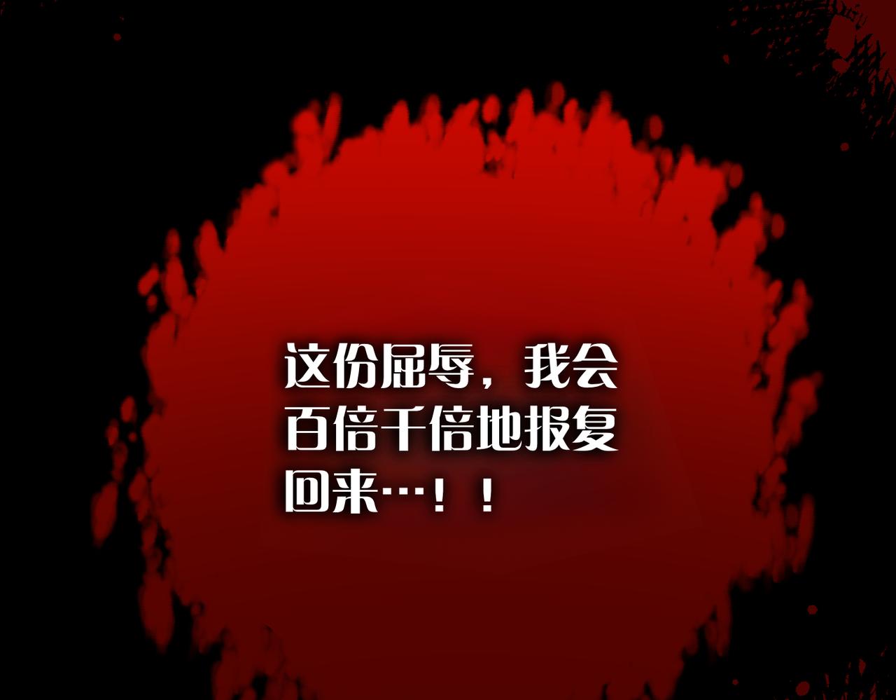第38话 变动98