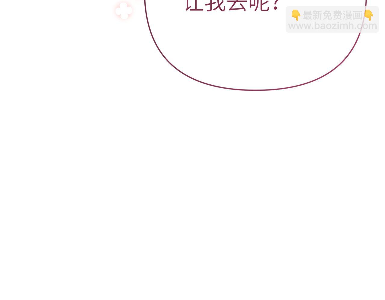 第39话 失眠症144